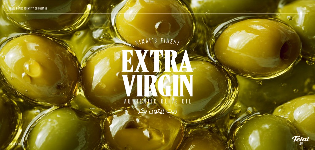 Extra Virgin Olive Oil