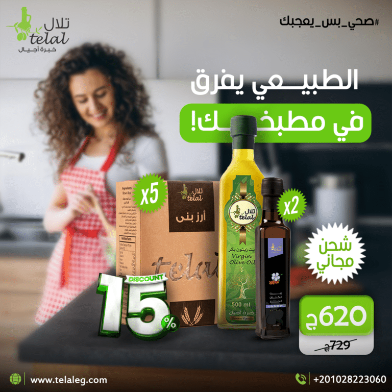 مجانى offer 3